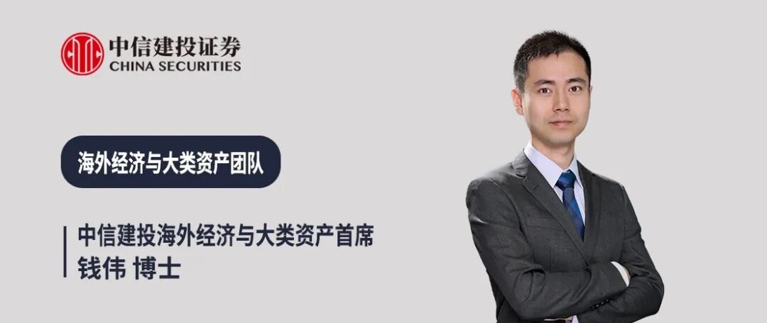 中信建投：AI和原油对核心CPI的传导如何